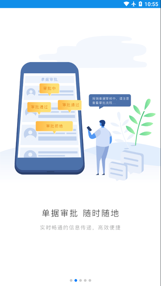 格力飞云app截图2