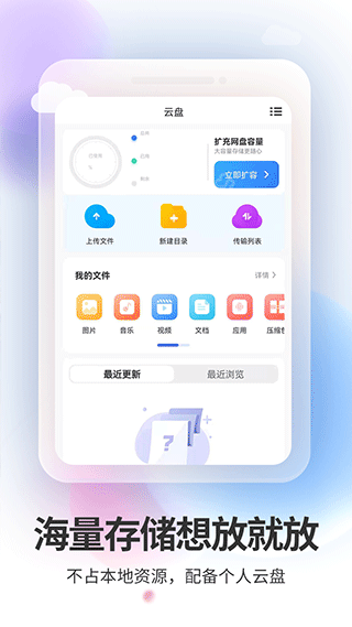 双子星app