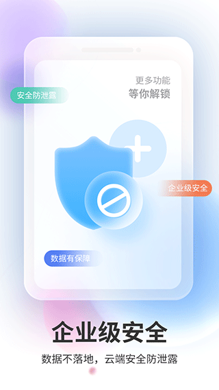 双子星app截图3