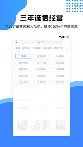 生意汇图1