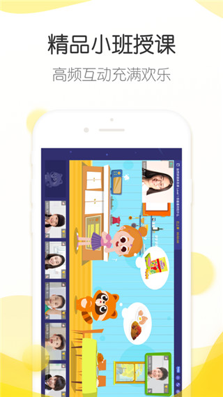 浣熊学堂app最新版