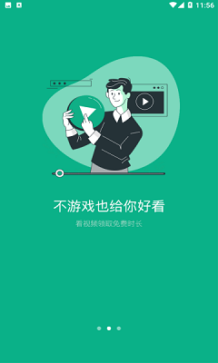 弘电脑云电脑