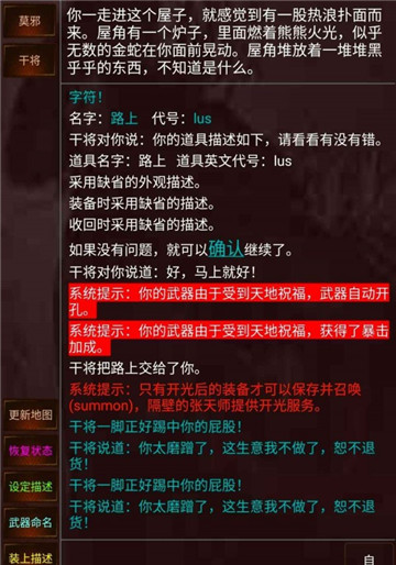 这不是江湖图2
