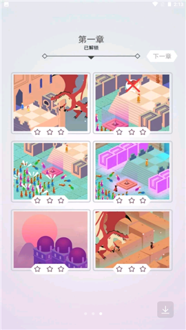 创意拼图大师图2
