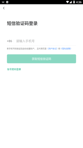 佛冈校园食安图2