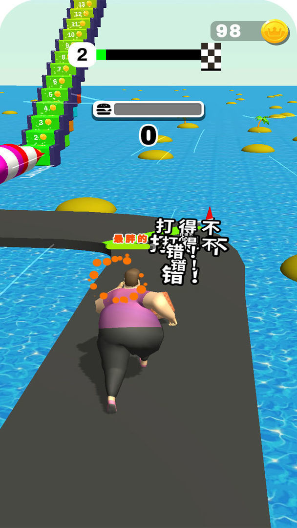 肥仔变形记图4