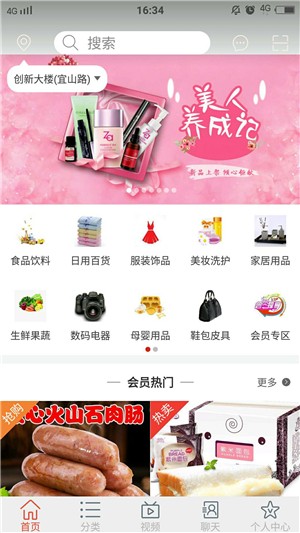 随遛图1