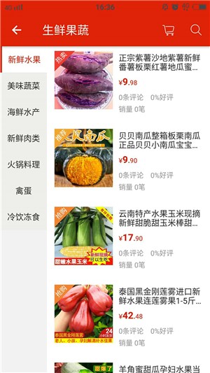 随遛图3