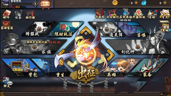 影之召唤师手游图4