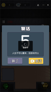 最好的你图2