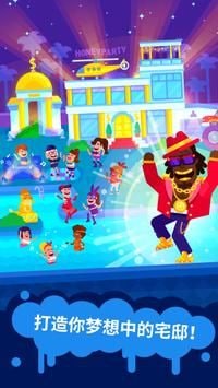 派对大师Partymasters图2