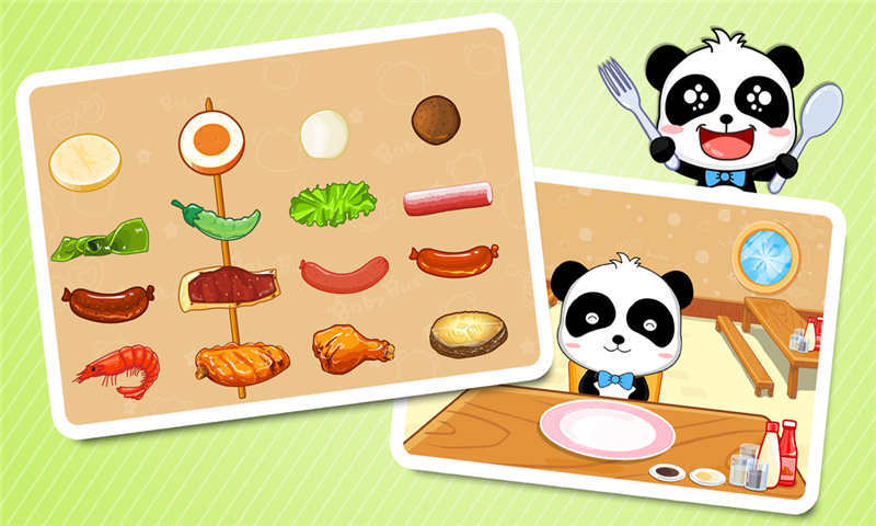 宝宝美食街官方版图3