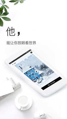 截图2