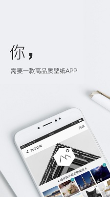 截图5
