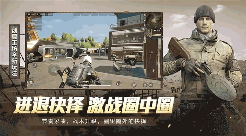 截图1
