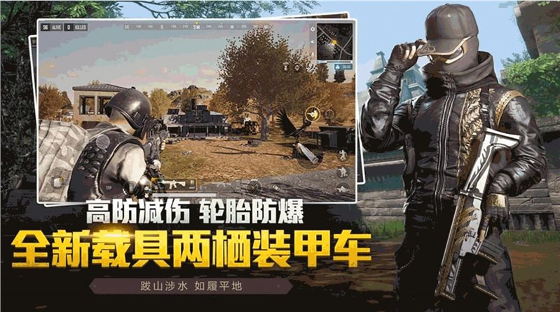 截图3