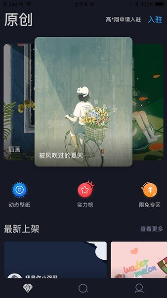 截图1