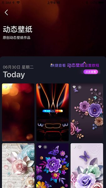 截图2