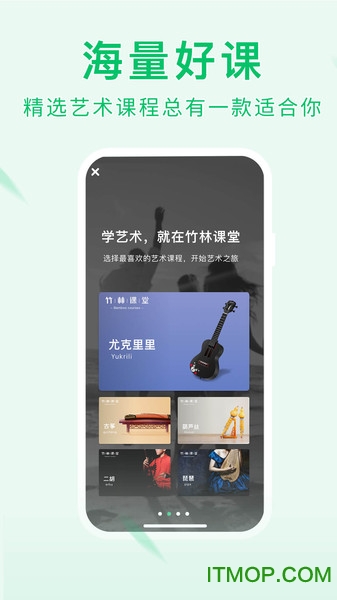 截图1