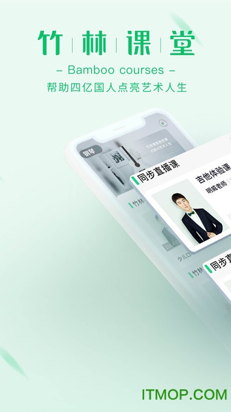 截图2