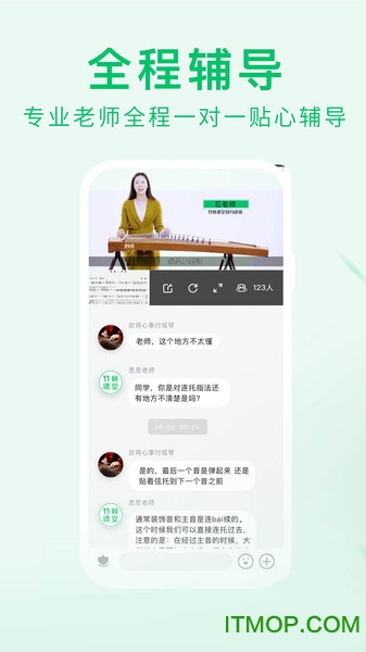 截图3