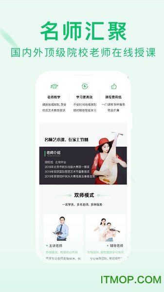 截图4
