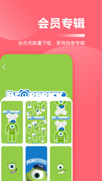 超级壁纸大全图1