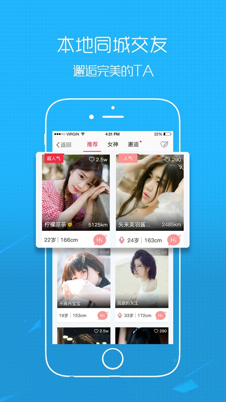 汉中艾特闹图1