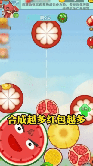 图2