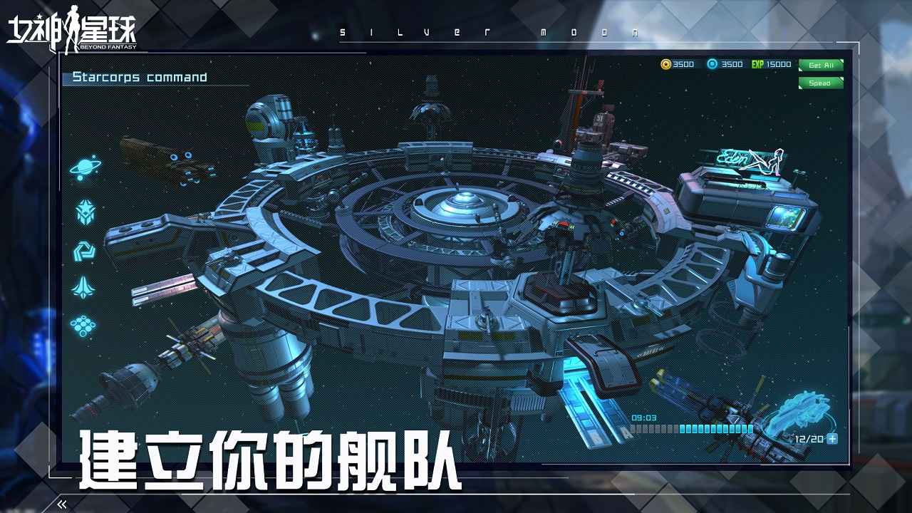 女神星球vr内购修改版截图4