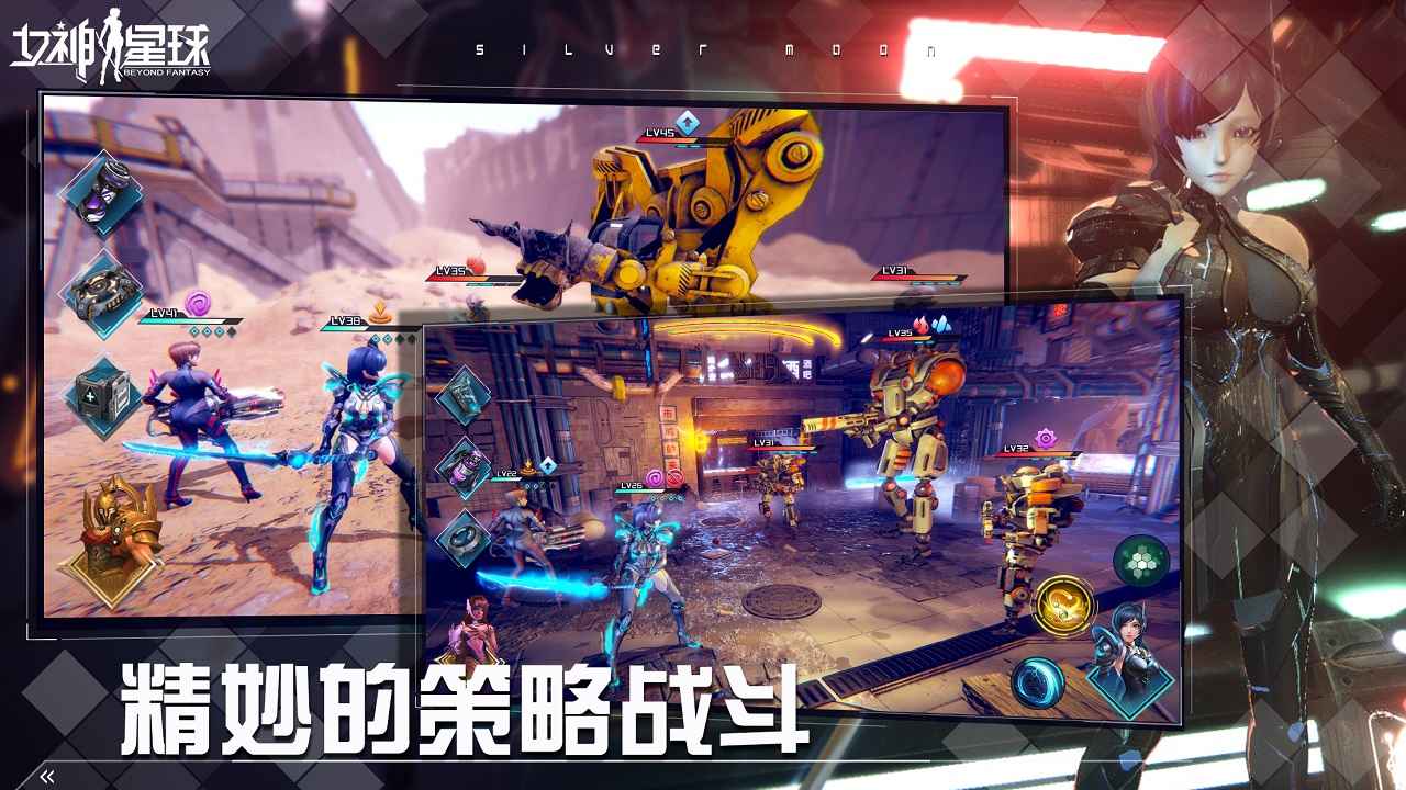 女神星球vr内购修改版图2