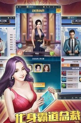 商业俏佳人变态版图1