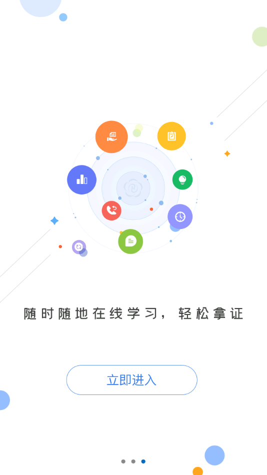 菏泽专技图3