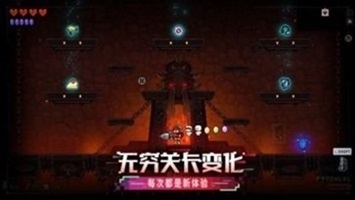 霓虹深渊无限手机版最新版