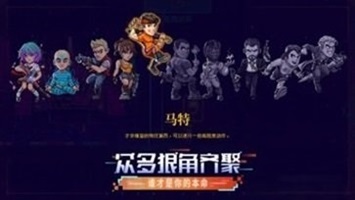 霓虹深渊无限手机版最新版