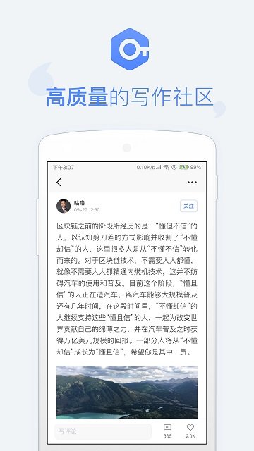 币乎app图2