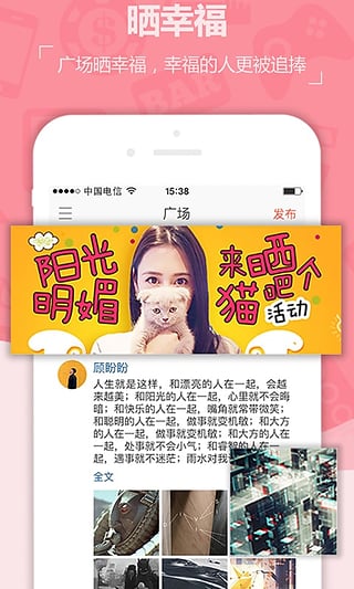 陪你官网版图1