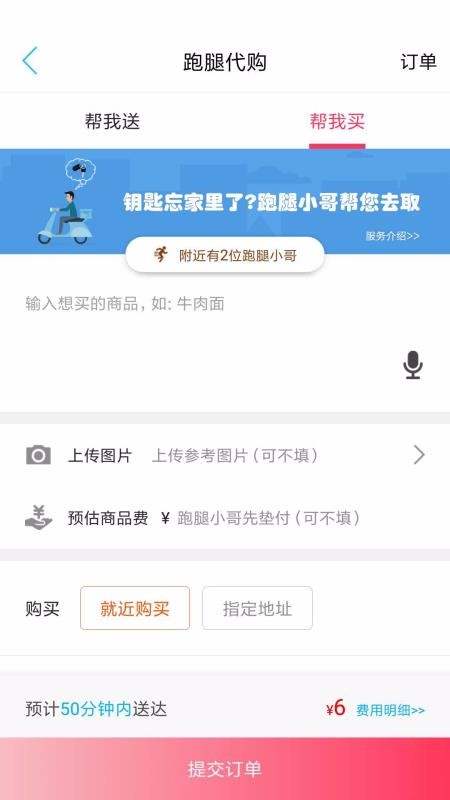 何小郑图2