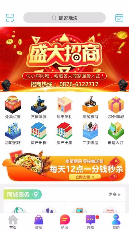 何小郑图3