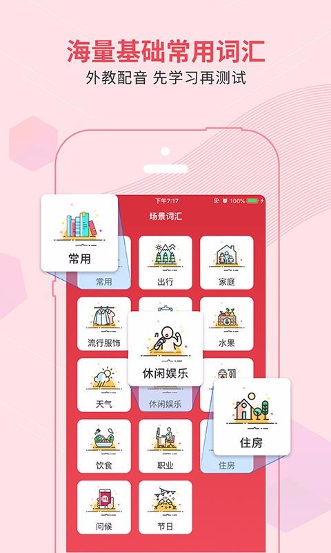 欧风小语种图2