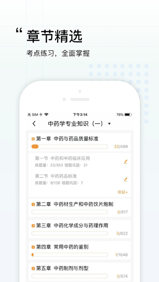 润德教育图2
