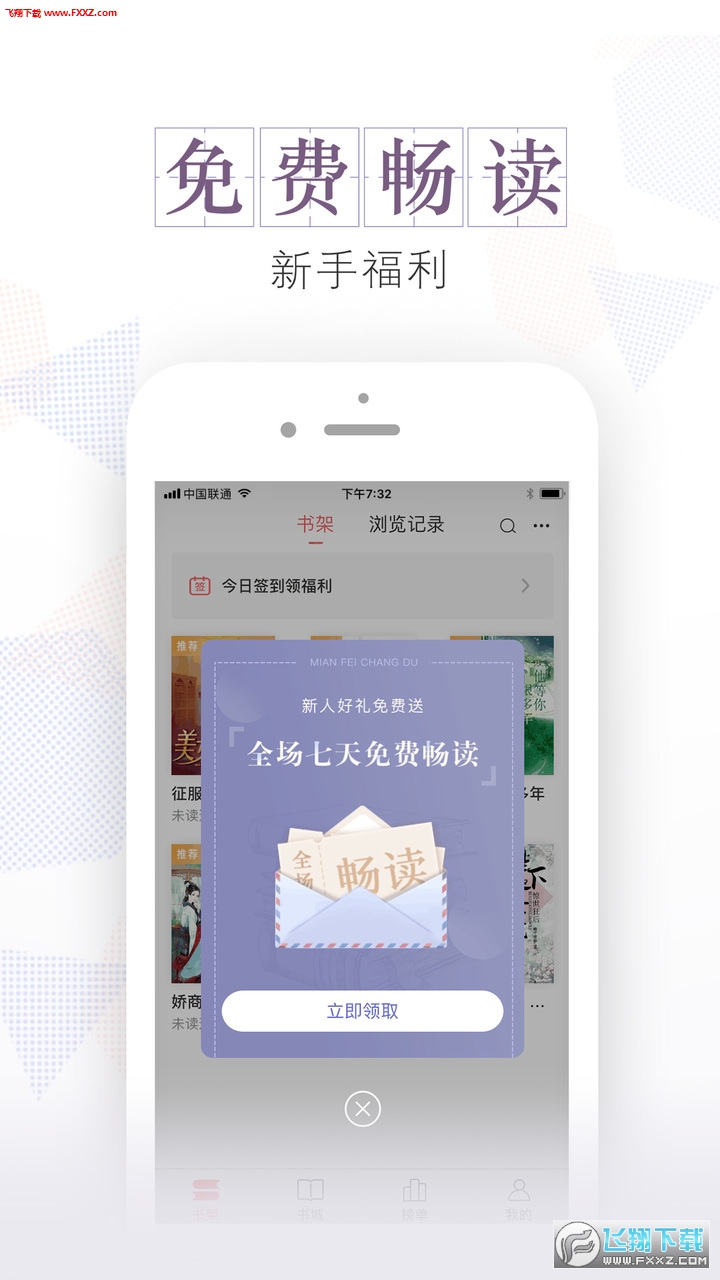 安马文学app图3
