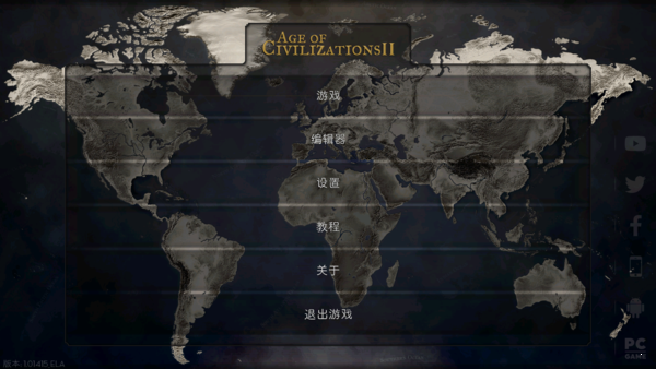 文明时代2幻时mod图3