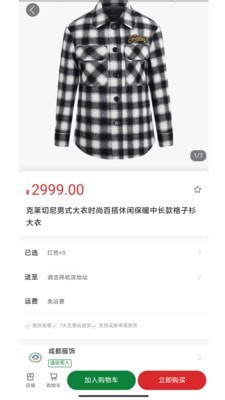 戎旅之家图3