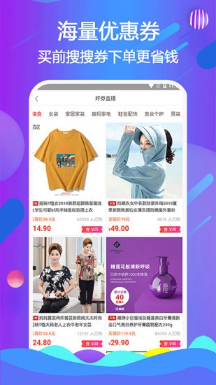 天著熙品app安卓版截图3