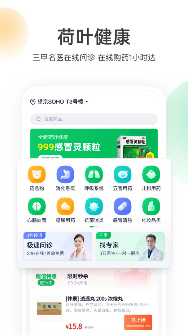 图4