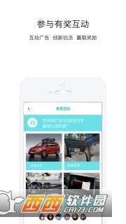 趣赞图3