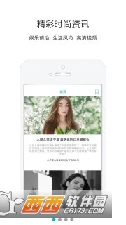 趣赞图2