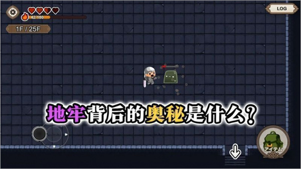 勇敢者的农场无限金币版