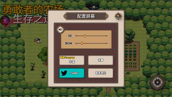 勇敢者的农场无限金币版图3